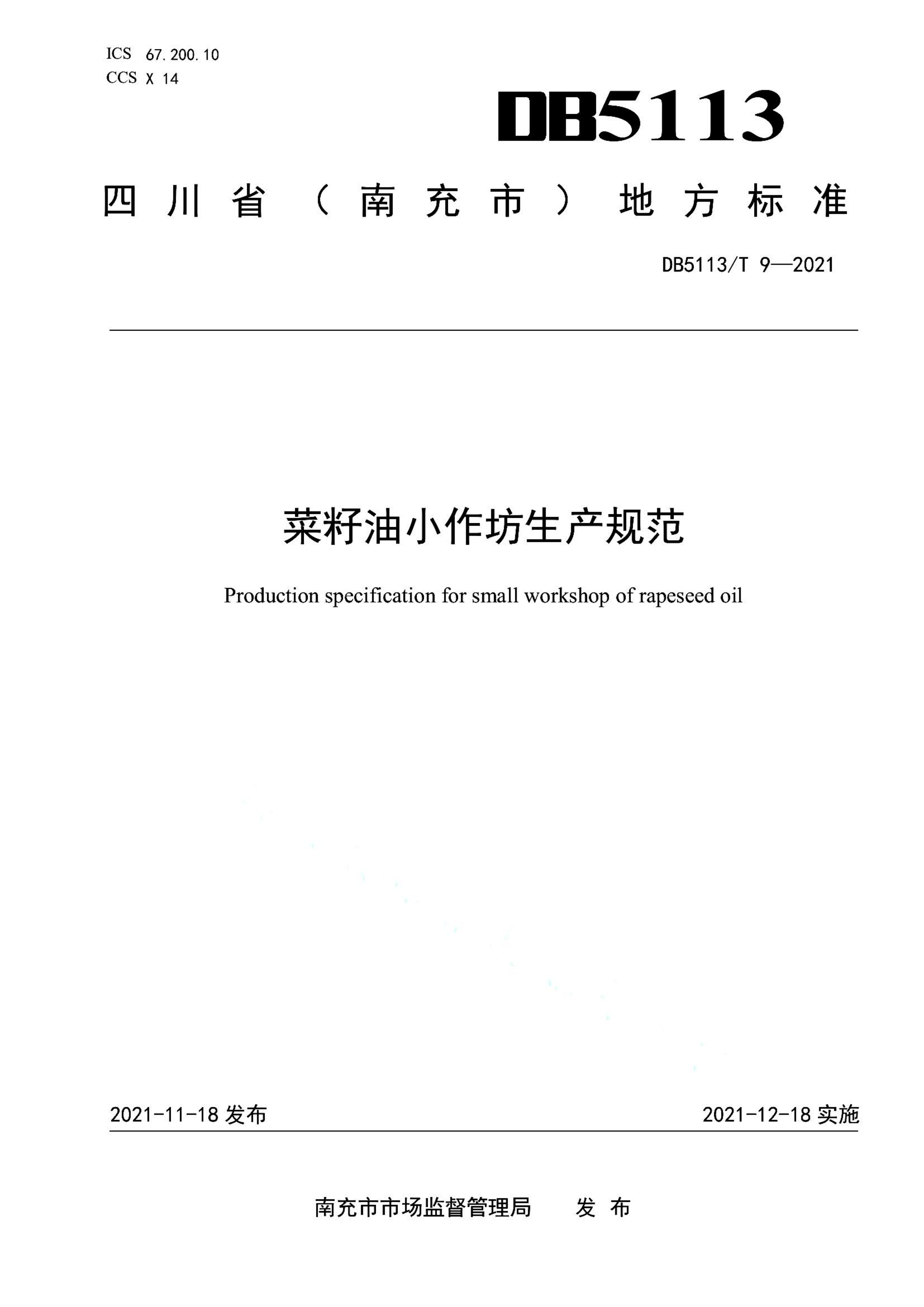资源详情图